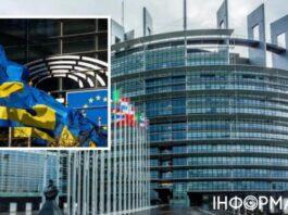 Создание фонда в €50 миллиардов для Украины: сколько из них Киев рассчитывает получить в 2024-м