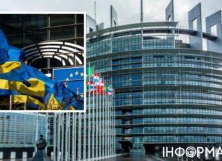 Создание фонда в €50 миллиардов для Украины: сколько из них Киев рассчитывает получить в 2024-м