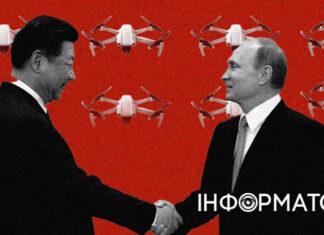 The New York Times: Китай играет на стороне россии в войне дронов