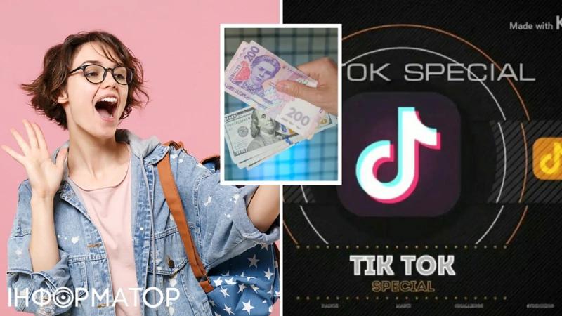 TikTok запускает платную версию: сколько придется платить и какие будут преимущества