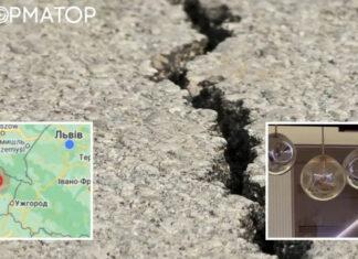 Толчки были во Львове и на Закарпатье: в Словакии произошло землетрясение магнитудой 5 баллов