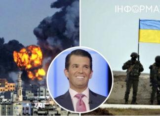 Трамп-младший неудачно сравнил войну в Израиле с Украиной: ему жестко ответили