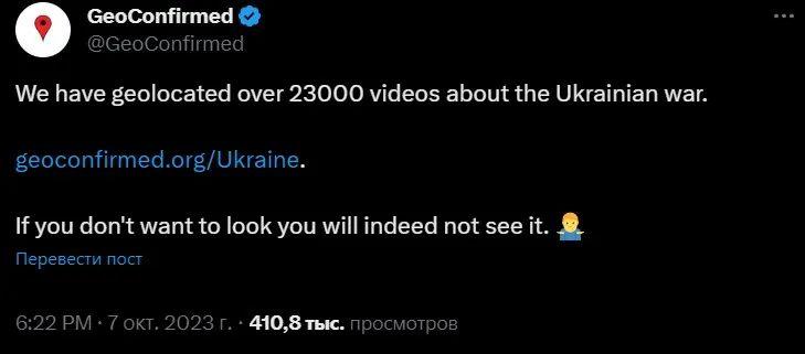 Трамп-младший неудачно сравнил войну в Израиле с Украиной: получил резкий ответ