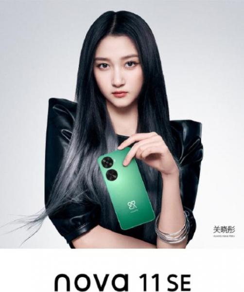 Три цвета, корпус с плоскими гранями и тройная камера: в Интернете появились рендеры Huawei Nova 11 SE