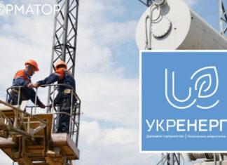 Тысячи потребителей остались без света: где в Украине нет электроснабжения 14 октября