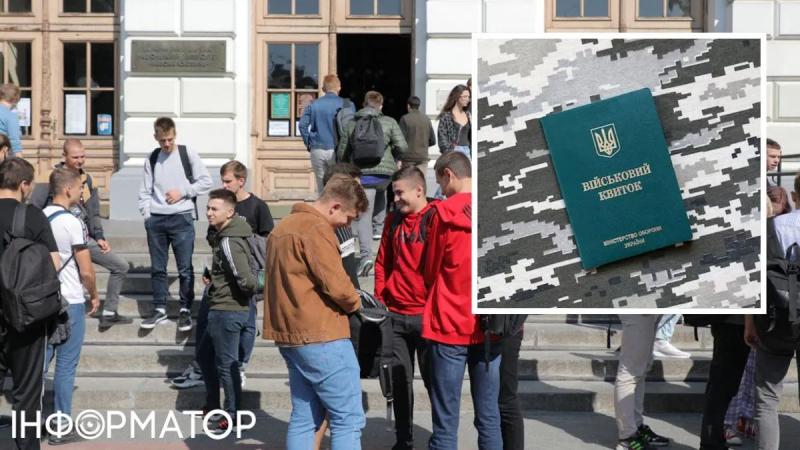 В Минобразования пояснили, можно ли призвать в армию студентов, находящихся в академическом отпуске