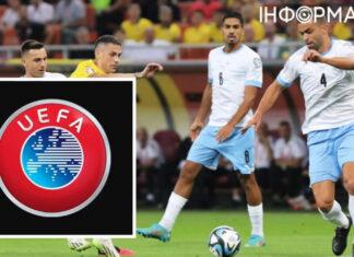 UEFA перенес матчи сборных Израиля в октябре из-за войны против ХАМАС