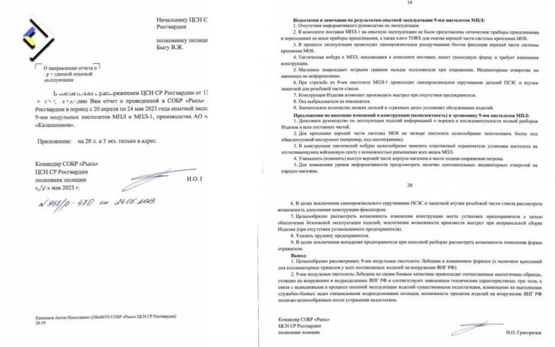 Украинские хакеры взломали электронную почту полковника Росгвардии - фото