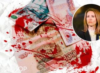 В Эстонии готовы передать замороженные российские активы на нужды Украины