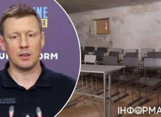 В ГСЧС Украины назвали количество учебных заведений с укрытием