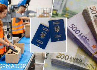 В каких странах ЕС платят меньше всего и сколько могут зарабатывать украинцы
