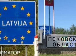 В Латвии закроют два пункта пропуска с россией: детали