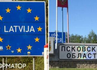 В Латвии закроют два пункта пропуска с россией: детали