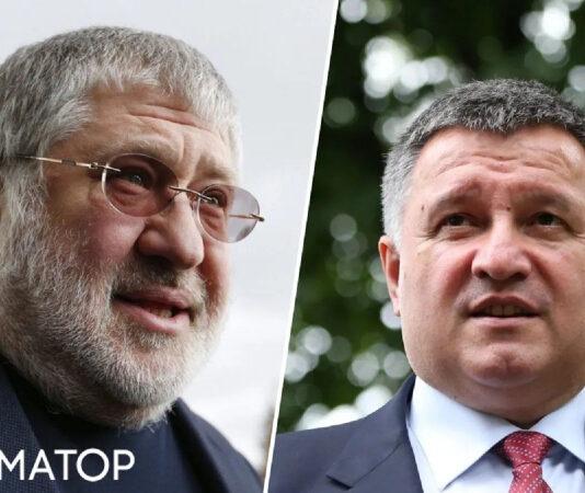 У Росії внесли Коломойського та Авакова до реєстру терористів та екстремістів: хто ще туди потрапив