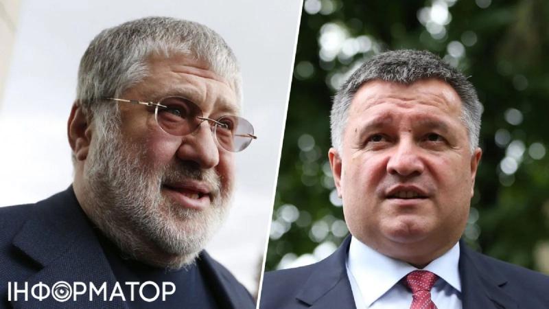 В рф внесли Коломойского и Авакова в регистров троистов и экстримстиров: кто еще сюда попал