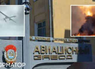 В россии дроны атаковали авиазавод, где производили ракеты Х-59: детали от ГУР