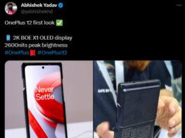В сеть вытекли возможные реальные изображения OnePlus 12: самый современный 2K-дисплей 2 600 нит и 120 Гц