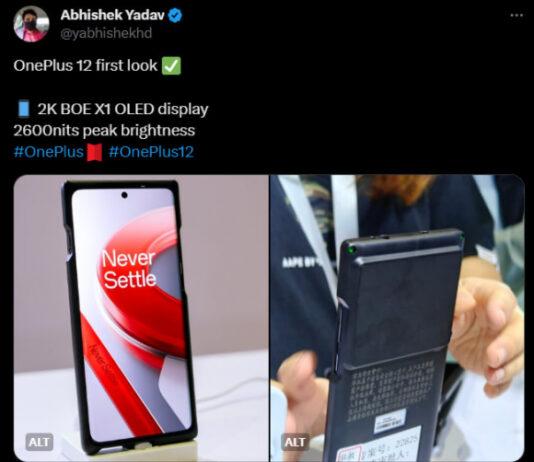 В сеть вытекли возможные реальные изображения OnePlus 12: самый современный 2K-дисплей 2 600 нит и 120 Гц