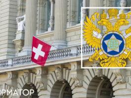 В Швейцарии находится наибольшее количество шпионов России в Европе: реакция властей