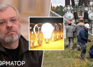 Возможны ли в Украине блэкауты из-за российских обстрелов, рассказывают в Минэнерго