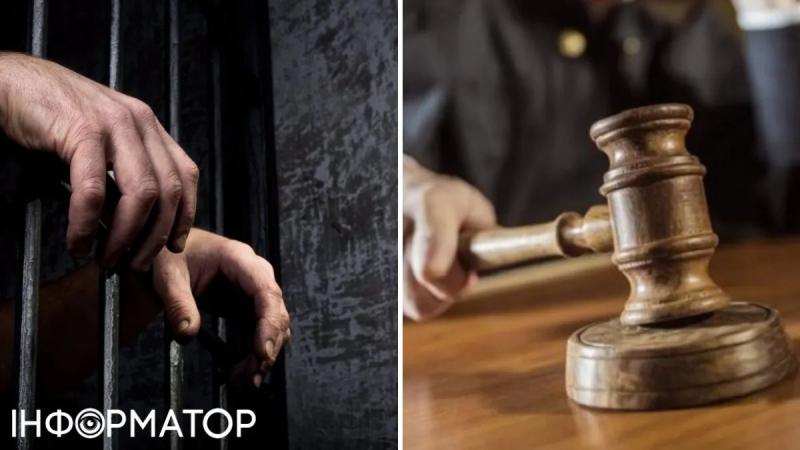 Впервые в Украине человека приговорили к пожизненному заключению за государственную измену - подробности