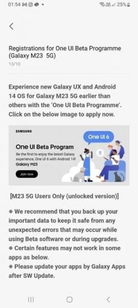 После Galaxy A52s: Samsung приступила к тестированию One UI 6.0 на базе Android 14 для Galaxy M23 5G