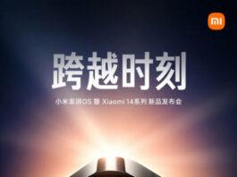 Xiaomi 14, HyperOS и Watch S3 представят 26 октября – официально