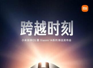 Xiaomi 14, HyperOS и Watch S3 представят 26 октября – официально