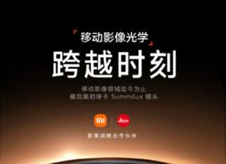 Xiaomi 14 – первый смартфон с оптикой Leica Summilux, процессором Snapdragon 8 Gen 3 и HyperOS выйдет уже в этом месяце