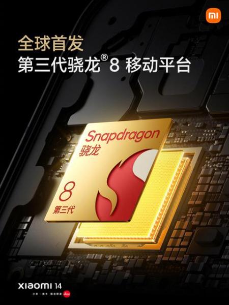 Xiaomi 14 – Snapdragon 8 Gen 3, tre 50MP-kameraer, 120Hz visning av rekordlysstyrke, IP68-beskyttelse og ny Hyper som starter på $545