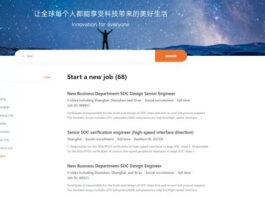 Xiaomi будет разрабатывать свой процессор для смартфонов – компания нанимает разработчиков