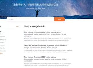 Xiaomi будет разрабатывать свой процессор для смартфонов – компания нанимает разработчиков