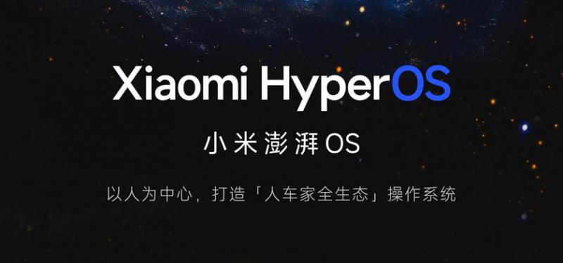 Xiaomi представила операционную систему HyperOS для смартфонов, планшетов, телевизоров, часов и других устройств