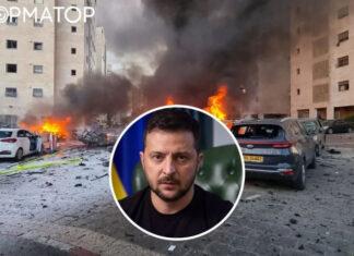 Зеленский назвал количество украинцев, обратившихся за помощью к дипведомствам Украины из-за войны в Израиле