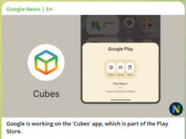 Google разрабатывает приложение для Play Store под названием Cubes: ничего непонятно, но очень интересно!