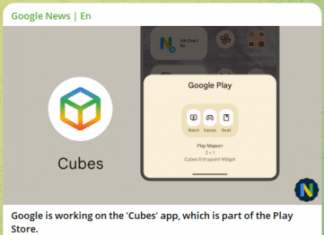 Google разрабатывает приложение для Play Store под названием Cubes: ничего непонятно, но очень интересно!