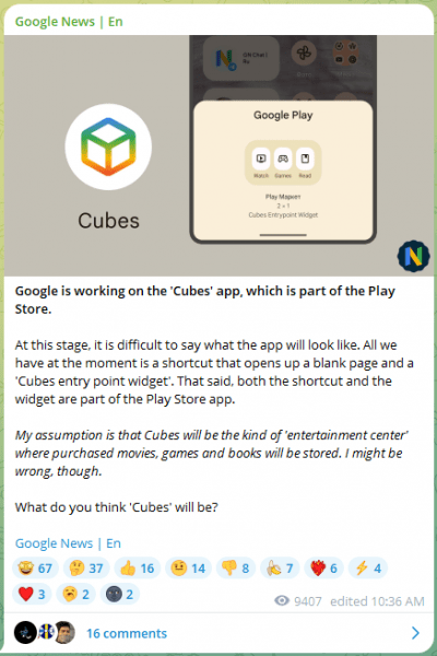 Google разрабатывает приложение для Play Store под названием Cubes: ничего непонятного, но очень интересно!