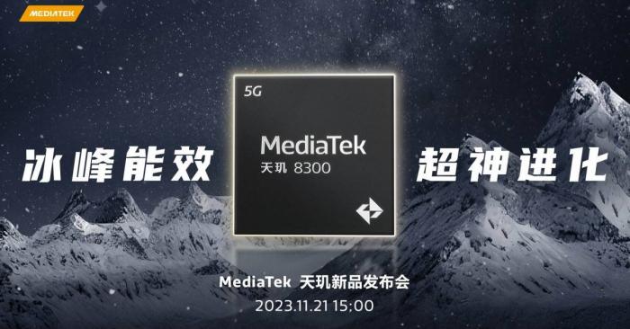 Технические характеристики и тесты MediaTek Dimensity 8300