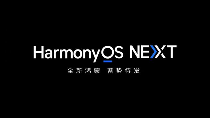 Huawei прекращает поддержку приложений Android в HarmonyOS Next