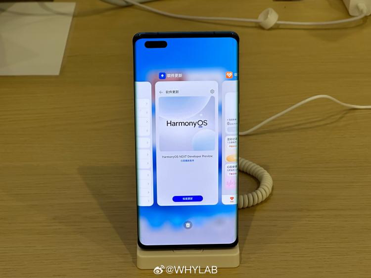 Huawei прекращает поддержку приложений Android в HarmonyOS Next