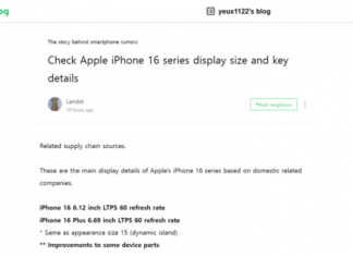 iPhone 16 и 16 Plus могут разочаровать – снова технически урезанный дисплей
