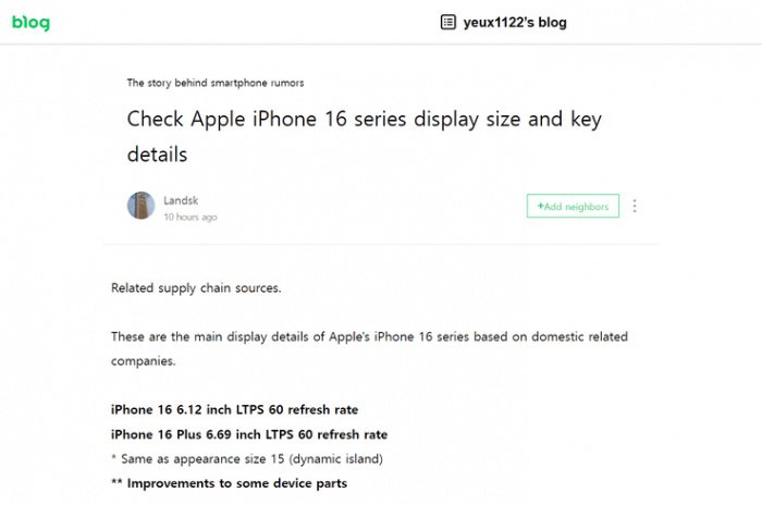 iPhone 16 и 16 Plus могут разочаровать — снова технически уменьшенный экран