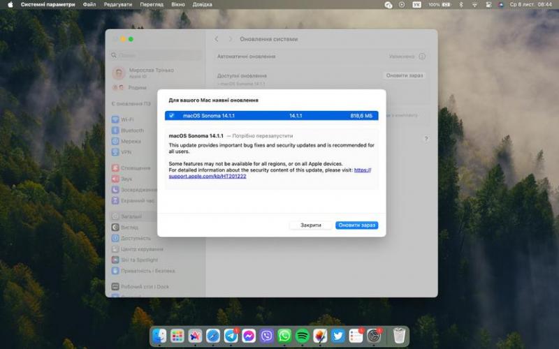 Исправлены ошибки: Apple выпускает macOS Sonoma 14.1.1