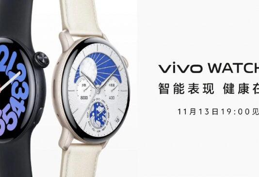 Известны некоторые детали о Vivo Watch 3: смарт-часы нового поколения с BlueOS и искусственным интеллектом, который будет представлен 13 ноября