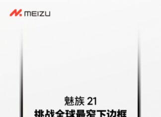 Meizu 21 можно предварительно заказать уже завтра за взнос всего 1 юань – компания тизерит рекордно тонкую рамку