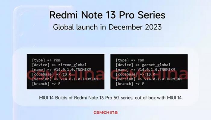 Мировая премьера серии Redmi Note 13 состоится в декабре — данные с серверов Xiaomi