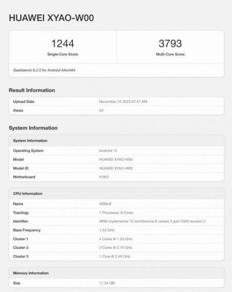 Модифицированный чип Kirin 9000s показал в Geekbench результат на уровне Snapdragon 865 четырехлетней давности