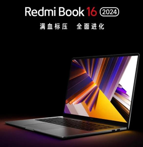 Не только Redmi K70: на презентации 29 ноября Xiaomi представит ноутбуки Redmi Book 14/16