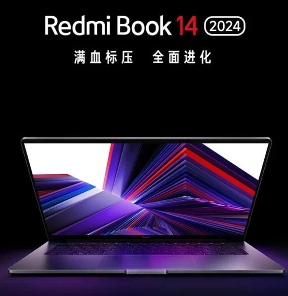 Не только Redmi K70: на презентации 29 ноября Xiaomi представит ноутбуки Redmi Book 14/16