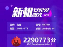 Nubia RedMagic 9 Pro набрал 2 290 773 баллов в AnTuTu и «засветил» характеристики в тесте